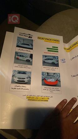 هيونداي أكسنت